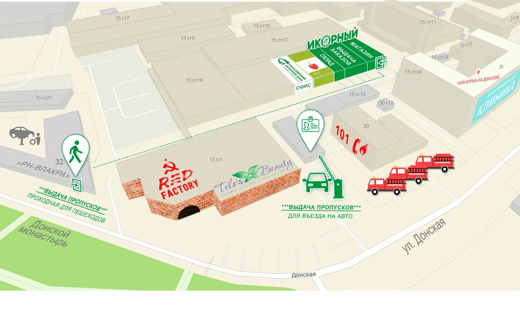 твой дом, москва, мкад, 24-й километр, 1.