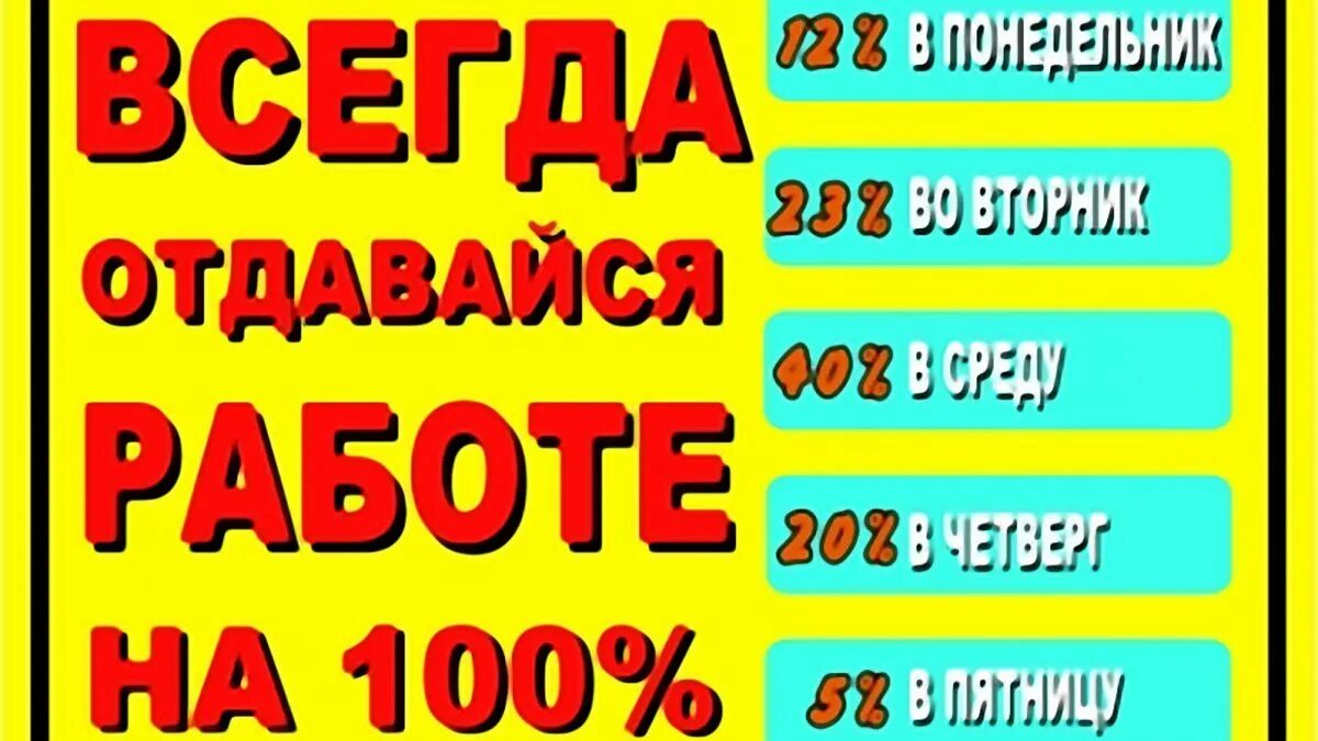 веселые надписи на работе. приколы про работу. прикольные надписи про работу. юмор про работу. надпись на кружке для начальника.