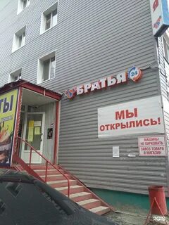 Круглосуточные нижневартовск