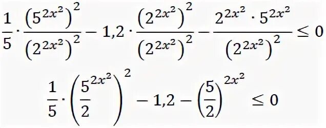 Решить неравенство 25x 2 4. Док неравенства 25m2+n2>_10mn.