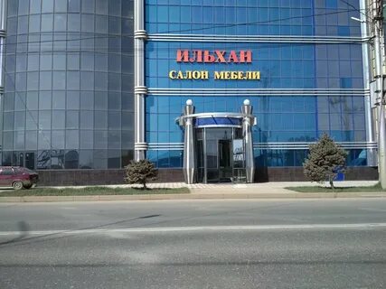 Плаза махачкала