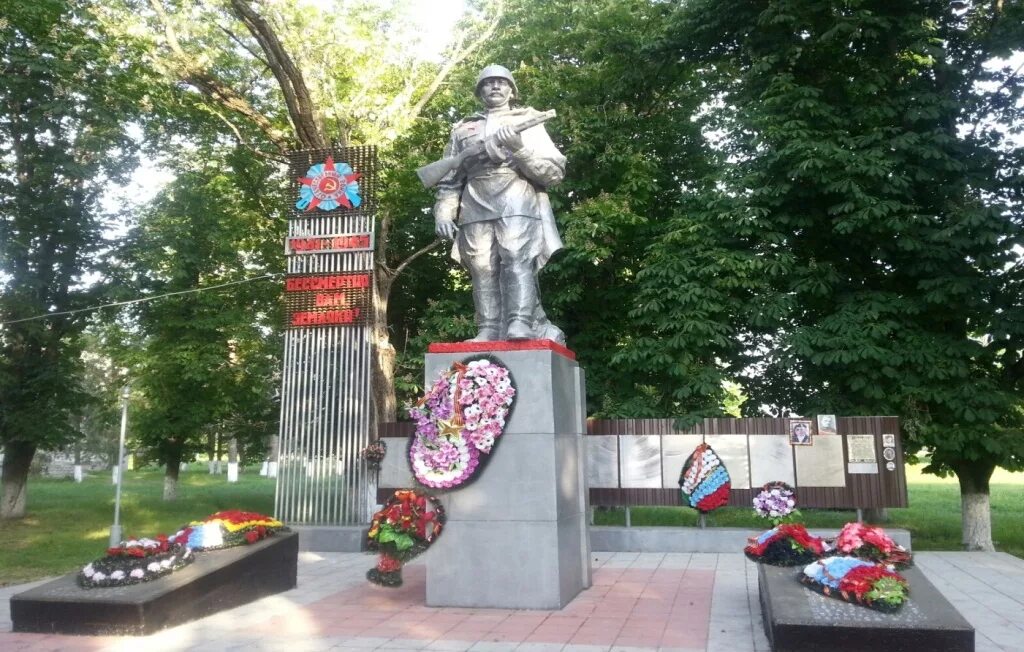 В борьбе с фашистскими захватчиками. Краснодарский край город Крымск Братская могила. Воинские захоронения Краснодарского края. Братская могила Крымский район. Братская могила Хутор Ленина Краснодар.