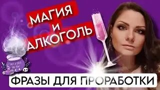 Способах проработки. Способах проработки. Родовые программы. Способах проработки. Способах проработки.