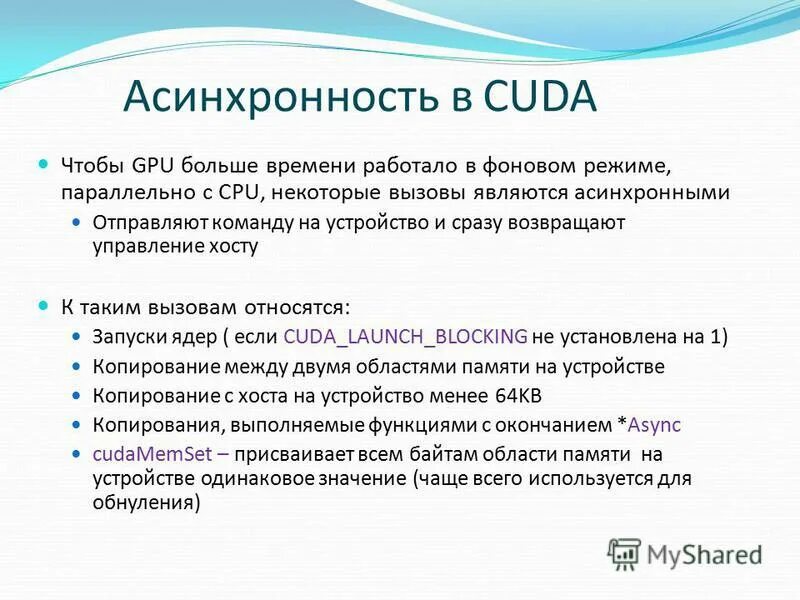 Вызов относиться. Категории скорой медицинской помощи. Службы экстренного реагирования на чс. План экстренного медицинского реагирования. Обязанности еддс.