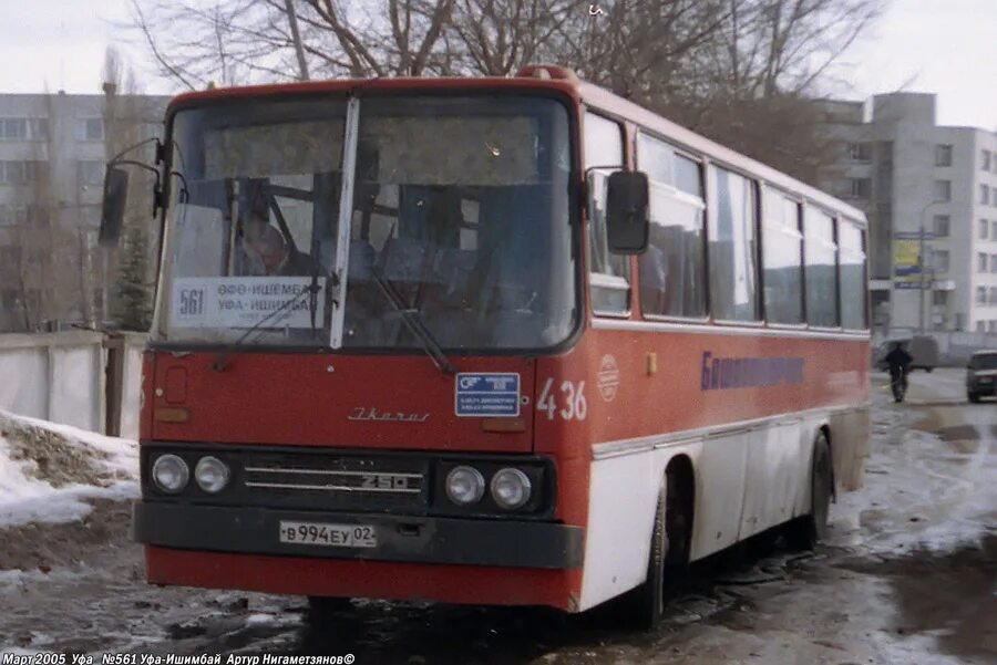 Нефаз 5299-10-15. Рама нефаз 3299. Автобусы уфа ишимбай автовокзала. Vdl-нефаз-52997. Автобус ишимбай уфа.