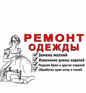 Срочно выполнить