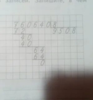 Найти 28 от 14 2 7