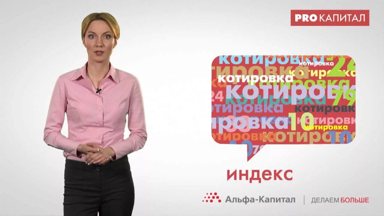 Управляющая компания альфа капитал логотип. Альфа капитал групп. Альфа капитал 1. Управляющая компания альфа капитал логотип. Альфа капитал логотип вектор.