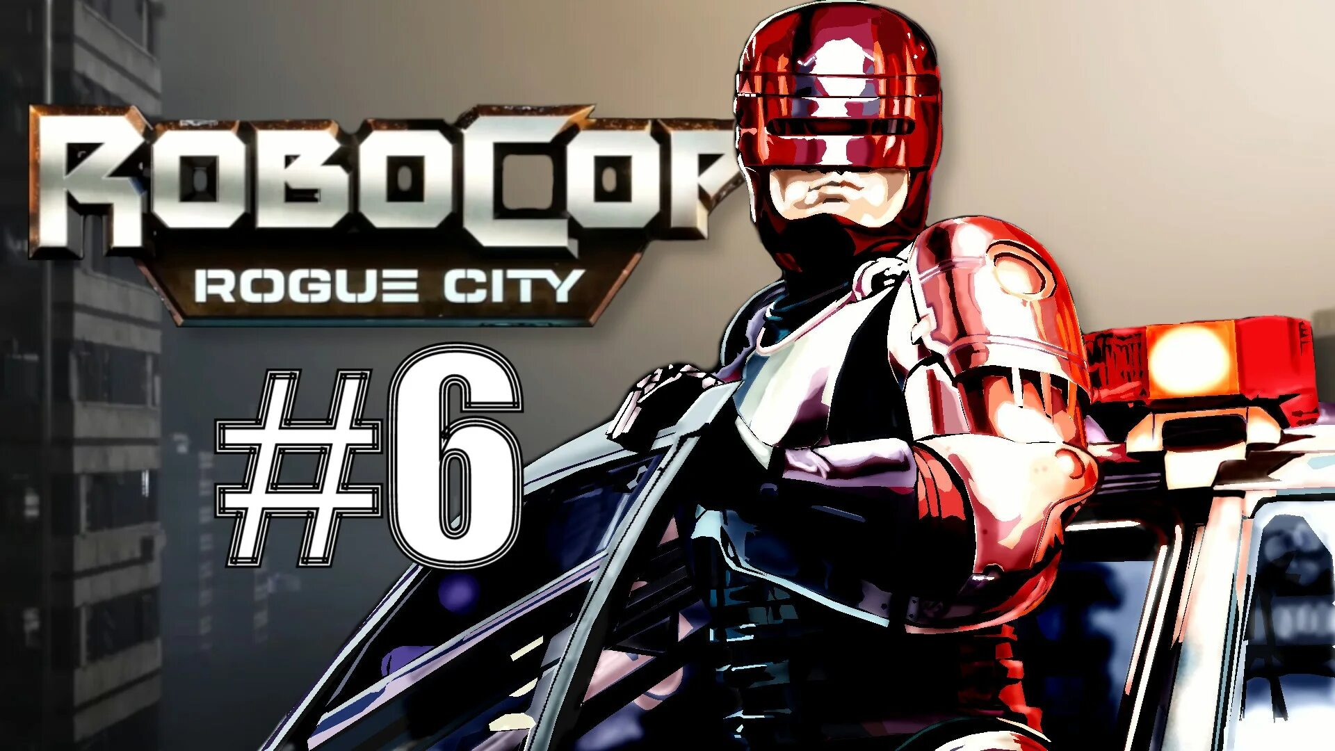 Robocop: Rogue City игра. Robocop 2023 игра. Робокоп Rogue City. Robocop Rogue City геймплей. Робокоп 2023 игра требования