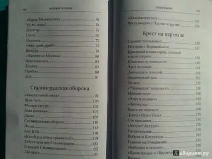 Рассказ наташка