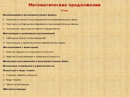 Определите вид предложенных задач