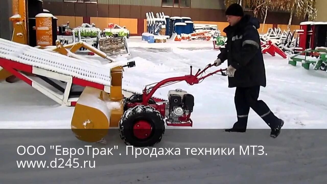 Двухконтурная снегоуборочная приставка для мотоблока беларус суб 08. Снегоуборщик для мотоблока беларус. Снегоуборочная приставка мобил к агрос мтз. 8 для мотоблоков агро мтз беларус. Двухконтурная снегоуборочная приставка для мотоблока беларус суб 08.