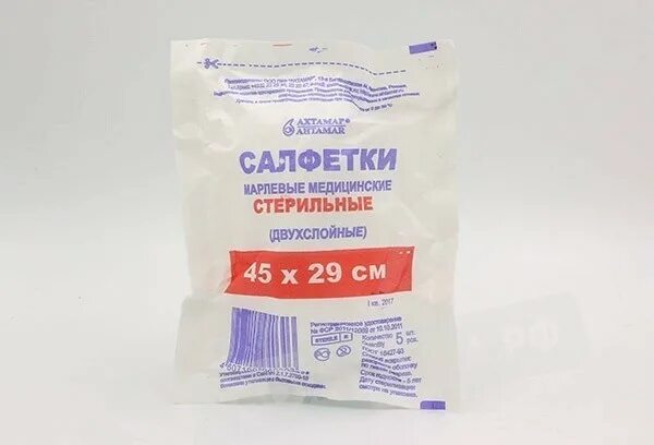 Салфетка марлевая стерильная 45х29 Ахтамар. Салфетки марлевые стерильные 45х29 Тдл текстиль. Лайк салфетки стерильные 45х29 марлевые n5.