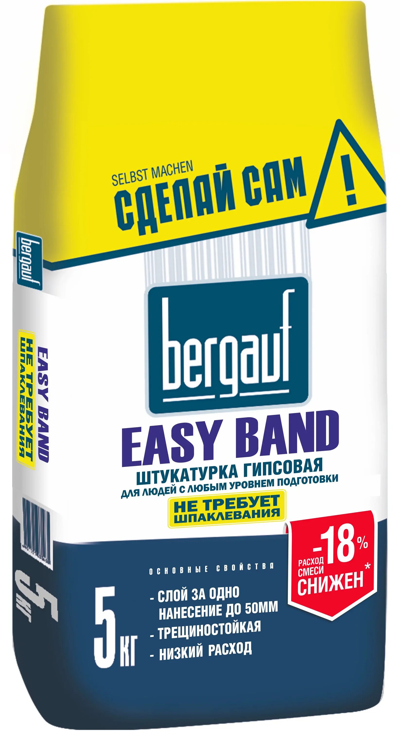 Штукатурка гипсовая универсальная Bergauf easy Band. Штукатурка гипсовая Bergauf easy Band 5кг. Штукатурка гипсовая универсальная easy Band 30 кг Bergauf. Штукатурка гипсовая Bergauf easy Band (30кг)(1пал.= 49меш.). Easy master