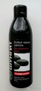 Черный шампунь