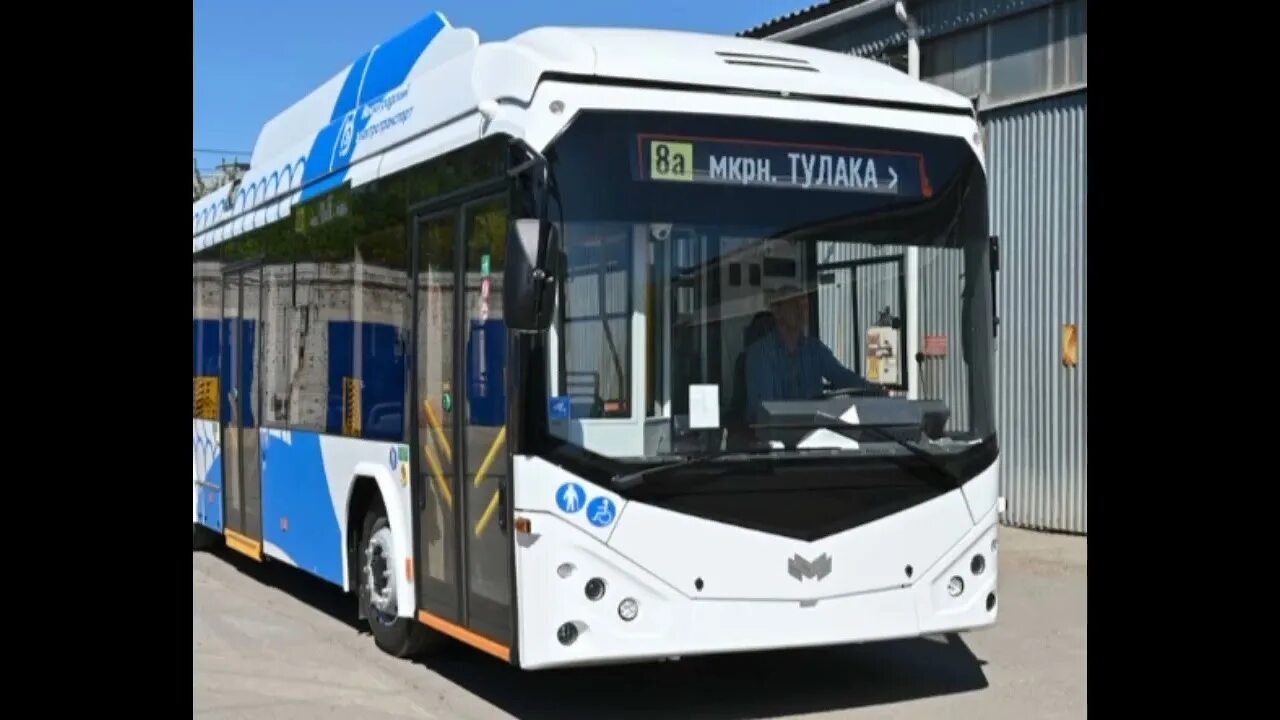 Электробус 8. 8а троллейбус волгоград. троллейбус волгоград 2025. волгоград 8а это электробус. троллейбус бкм волгоград.