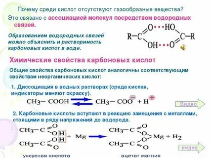 Реакция сульфата магния с серной кислотой