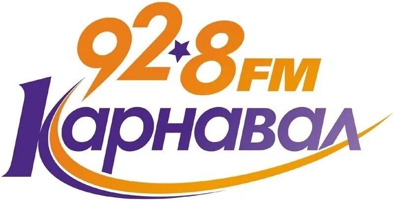 Радио карнавал онлайн. Радио карнавал. Радио карнавал. Радио карнавал. Радио карнавал плейлист.