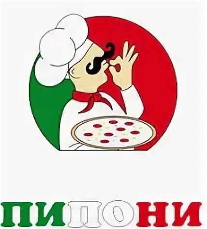 Пипони перовская 66