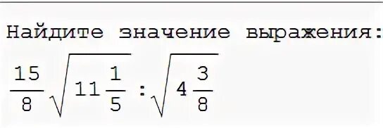 2 корень 25 корень 16. Квадратный корень Кольрауша. Как найти корень из 77. Корень 50 35 10 Найдите значение. 5904900 Корень квадратный.