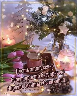 Утро днем 1 вечером