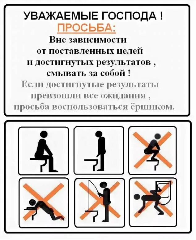 Вызов уважать