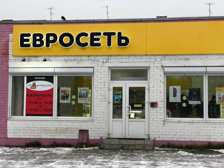 Строителей 2 волгодонск. Строителей 2б. Ул строителей 2б. Альметьевск ул строителей 2. Арктур заправка.