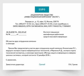 Просим принять участие в проекте