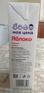 Нектар на молоке