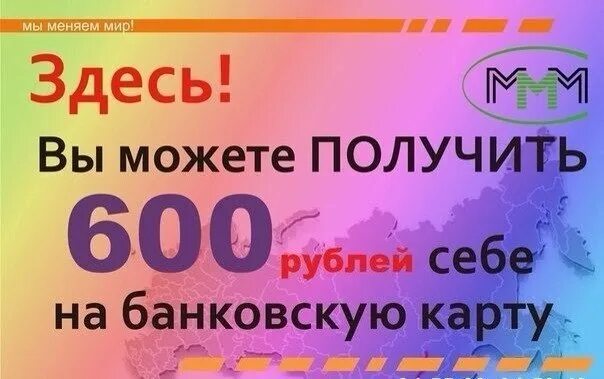 6 600 в рублях