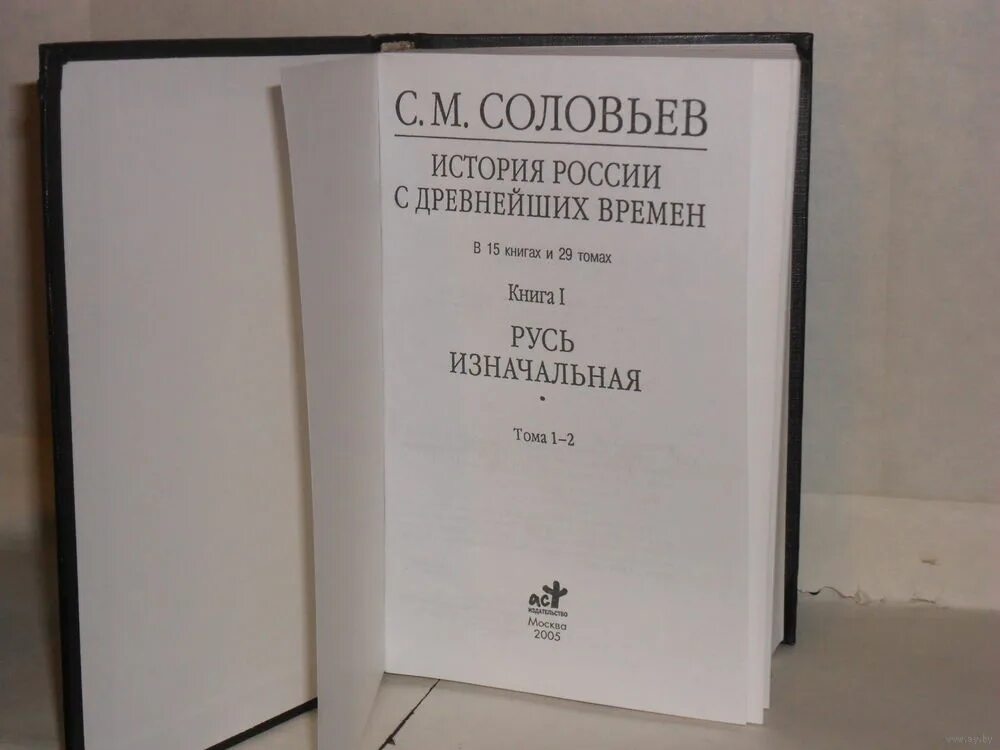 Павленко с древнейших времен