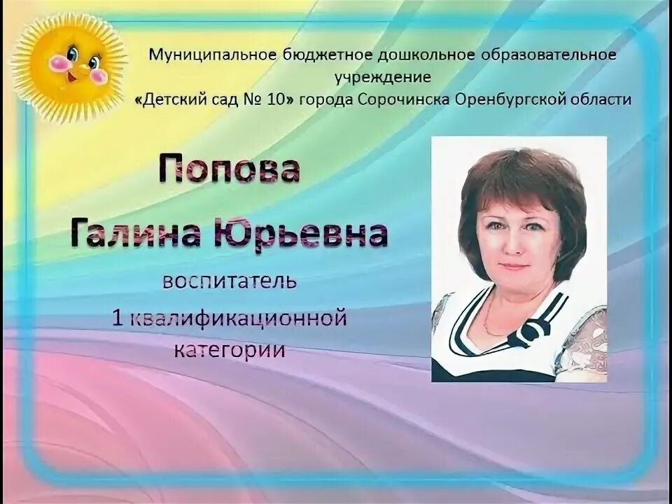Сайт мбдоу no 9. Сайт мбдоу no 9