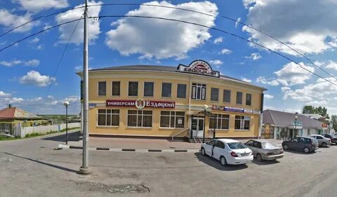 Опта старый оскол