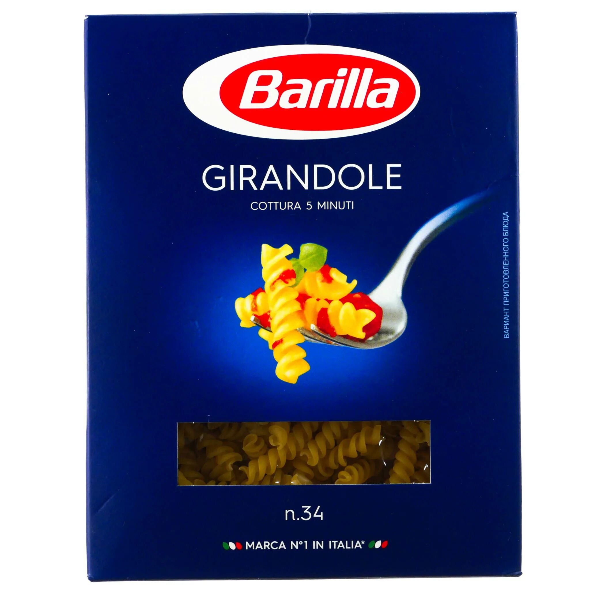Барилла мак. Barilla girandole. Макароны барилла girandole n 34. Barilla макароны girandole n. Макароны из твердых сортов пшеницы барилла.