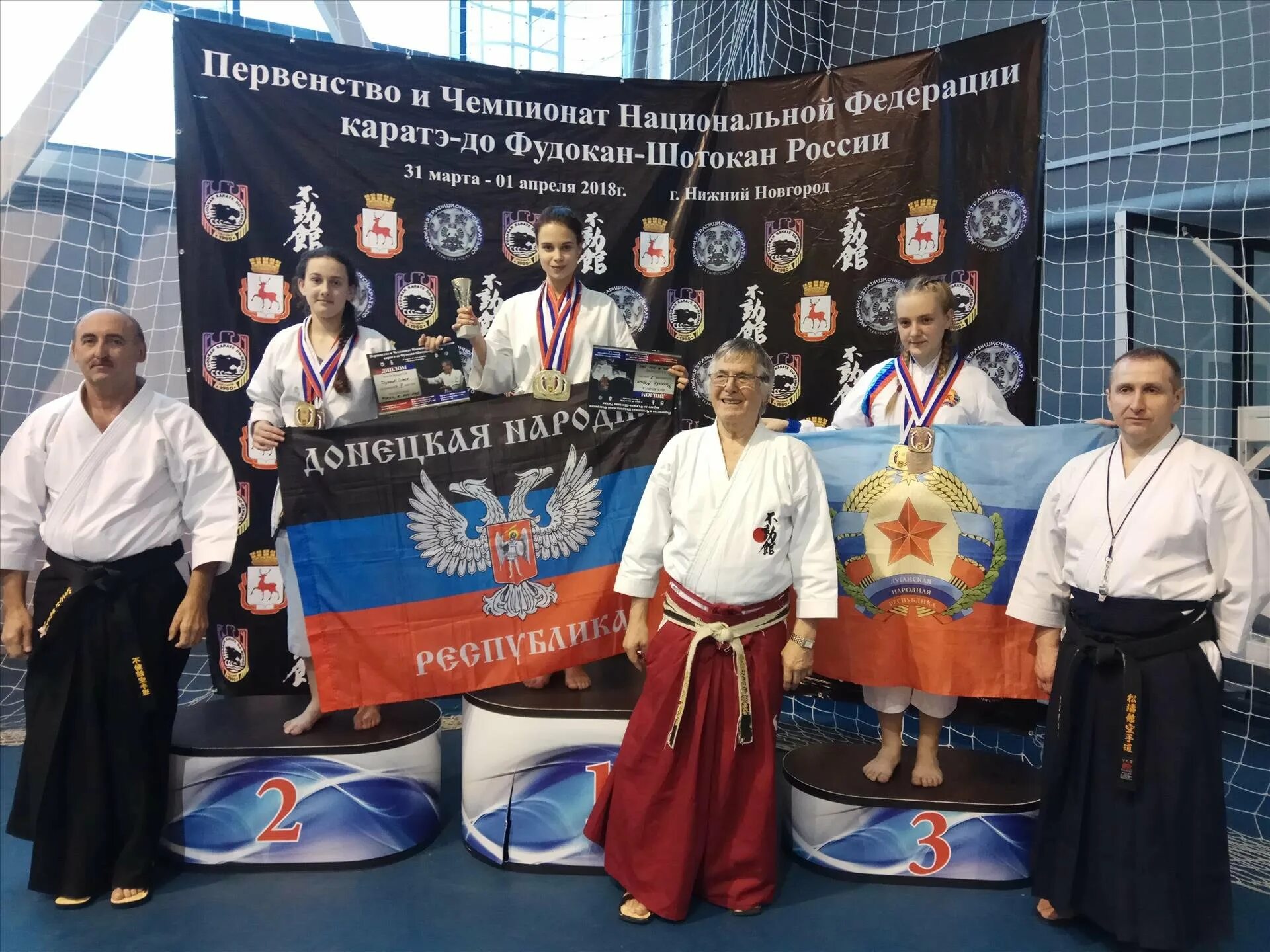 Фудокан каратэ до. Федерация фудокан каратэ до россии. федерация шотокан россии. каратэ фудокан екатеринбург.