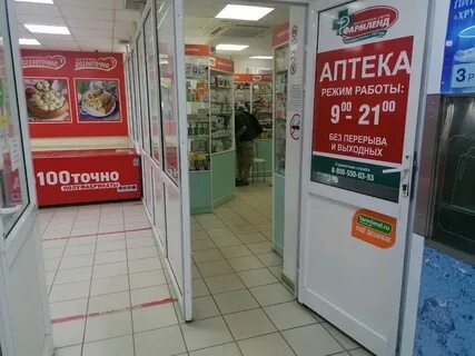 Туполева 3а