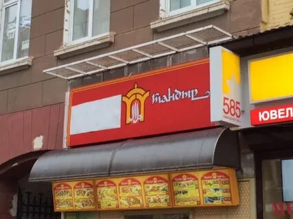 Турку точка
