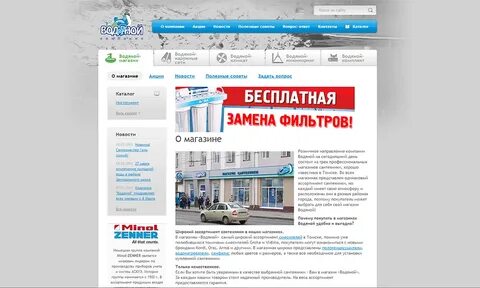 Тэют томск сайт
