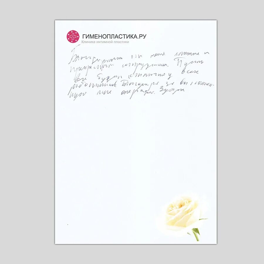 Гименопластика операция. Гименопластика операция. Гименопластика реальные фото. Трехслойная гименопластика. Гименопластика операция.