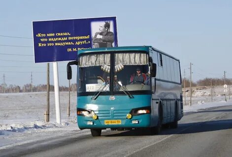 Автобусы ордынское новосибирск завтра
