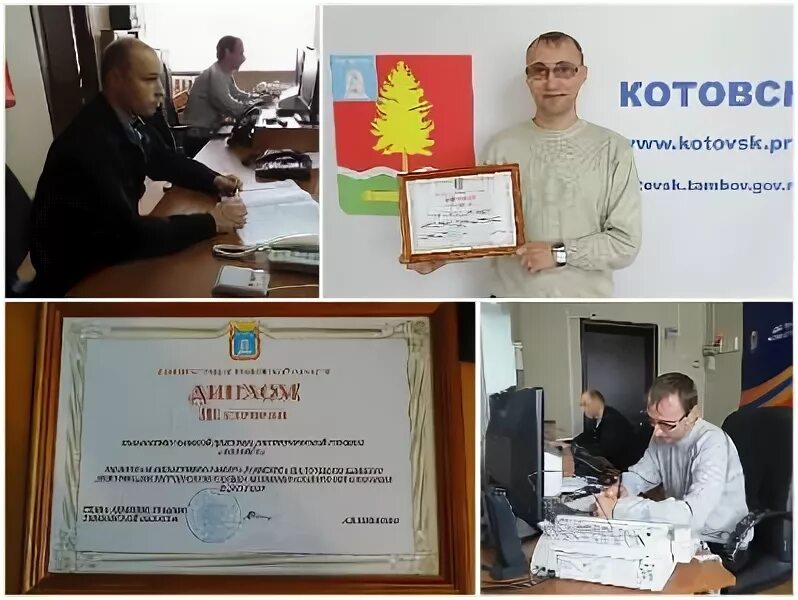 Биржа труда котовск. Военкомат Котовск. ЕДДС Котовск. Котовск военный комиссариат. Котовск Тамбовская область школы.