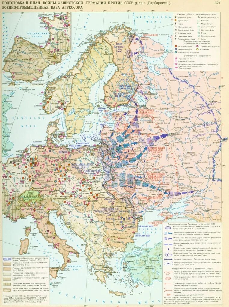 Границы ссср на 22 июня 1941. Границы Германии в 1941 году на карте. Карта наступления Германии 1941. Карта нападения Германии 1941. Карта нападения Германии на Советский Союз.