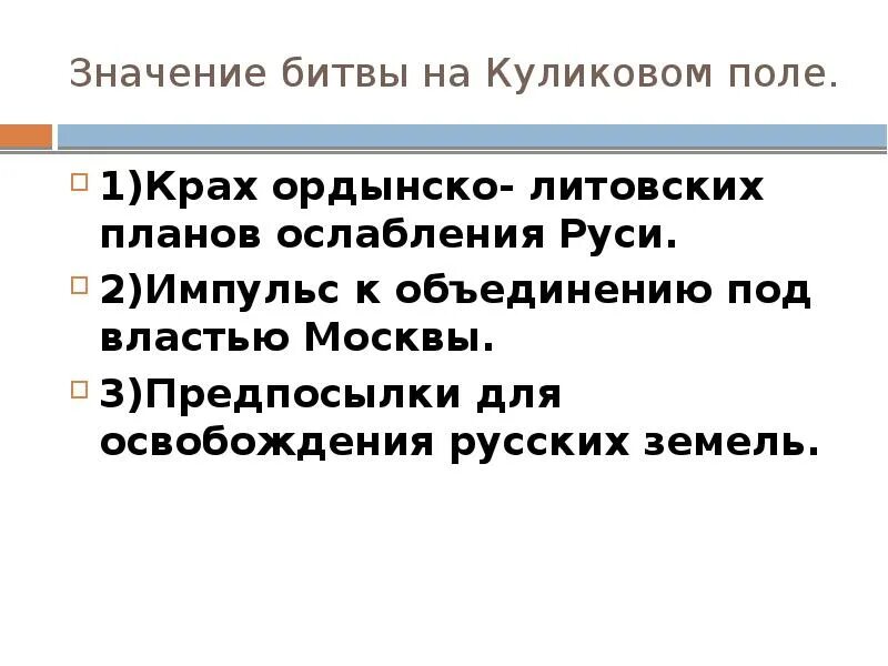 Поле брани фразеологизм. Поле значение которого однозначно определяет запись в таблице. На поле значение. Поле для фразы. На поле значение.