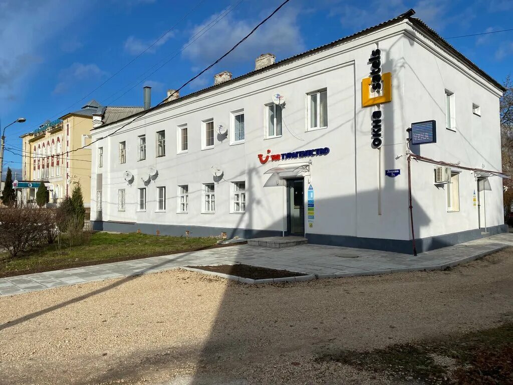 50 лет ссср, д. почта касимов ленина. илюшкина 46 касимов. р. касимов почтовое отделение.