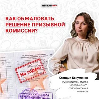 Призыванет северная ул 303 отзывы