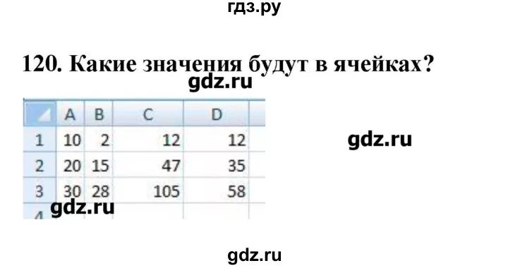 русский язык 10 класс 305 греков. упражнение 125 9 класс. русский язык 4 класс 1 часть страница 125 упражнение 236. 9 класс пичугов еремеева. упражнение 125 9 класс.