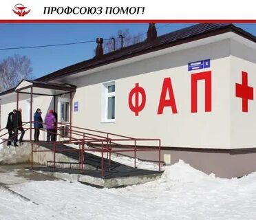 Русский фап