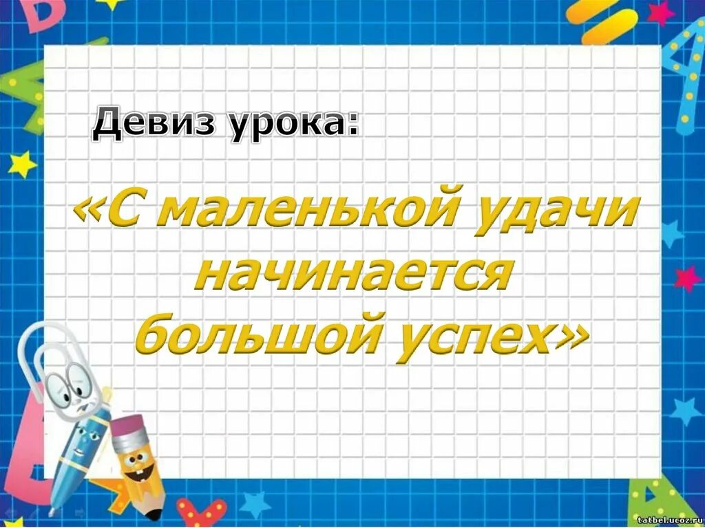 Название чисел в записях действий