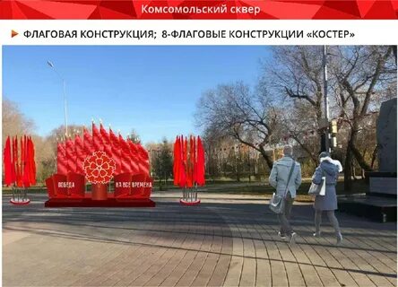 Став гвоздика