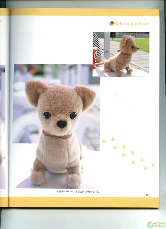 Выкройка чихуа мягкая игрушка. Выкройка мягкой игрушки собачка. Щенок тедди выкройка. Выкройка игрушки собачки из ткани. Выкройка чихуахуа игрушки своими руками.